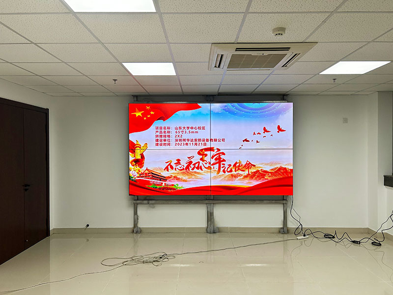 柯華達(dá)65寸3.5mm液晶拼接屏應(yīng)用于山東大學(xué)中心校區(qū) 柯華達(dá)65寸3.5mm液晶拼接屏應(yīng)用于山東大學(xué)中心校區(qū)