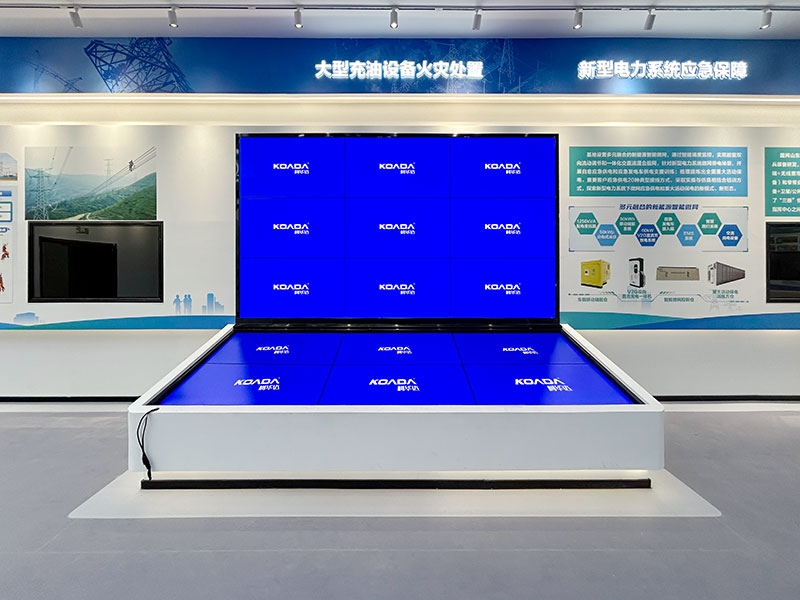柯華達55寸1.7mm液晶拼接屏應用于濟南市電力公司 柯華達55寸1.7mm液晶拼接屏應用于濟南市電力公司