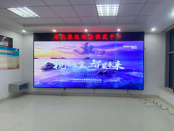 壽光市乘達運輸有限公司應用柯華達55寸3.5mm3×4液晶拼接屏